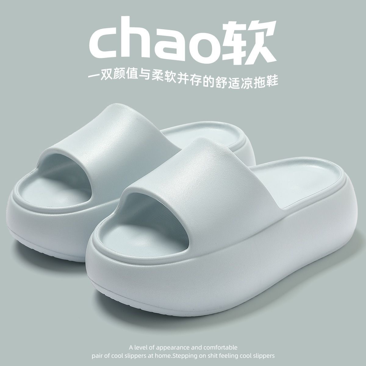 Thick-soled slippers women's outerwear slipper women's sandals women's sandals women's sandals women's sandals women's sandals