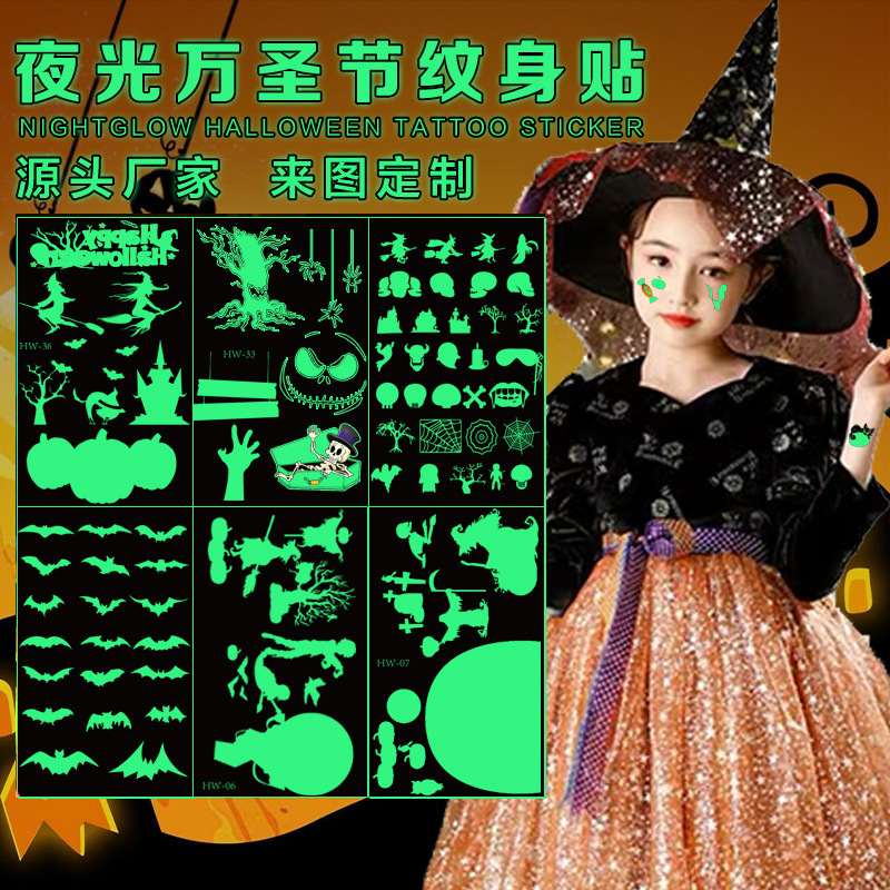 Cross-border New Halloween Luminous Children Cartoon Tattoo Pumpkin Funny Party Gift Temporary Sticker Waterproof