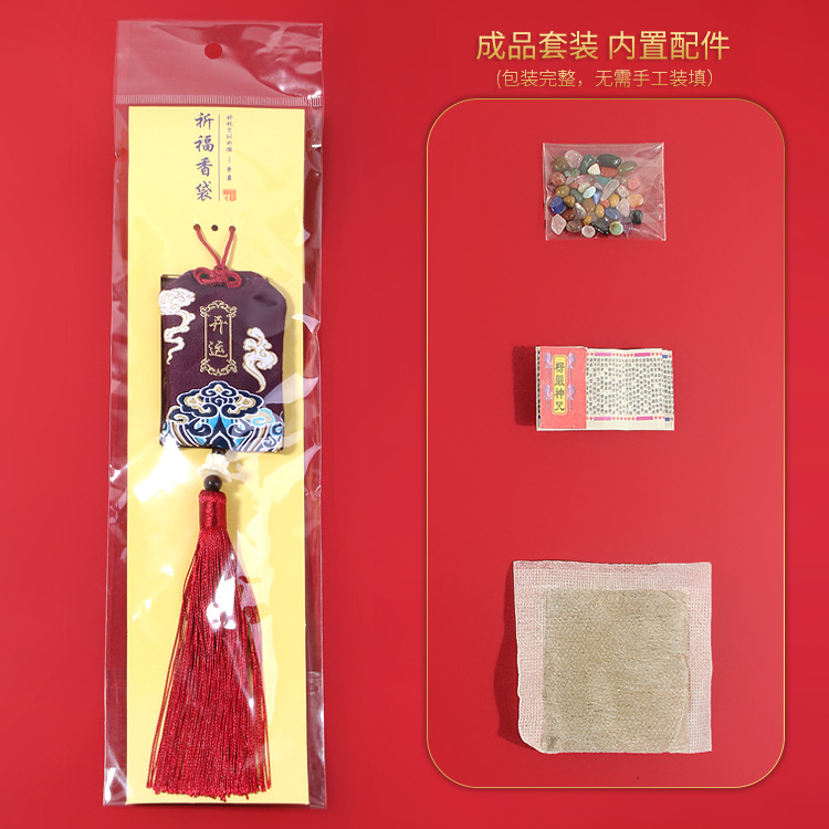 Picture of New Year's Blessing Bag Car Sachet Sachet Safe Blessing Bag Royal Shou Lotus Bag Carry-on Children's Neck Sachet Bag