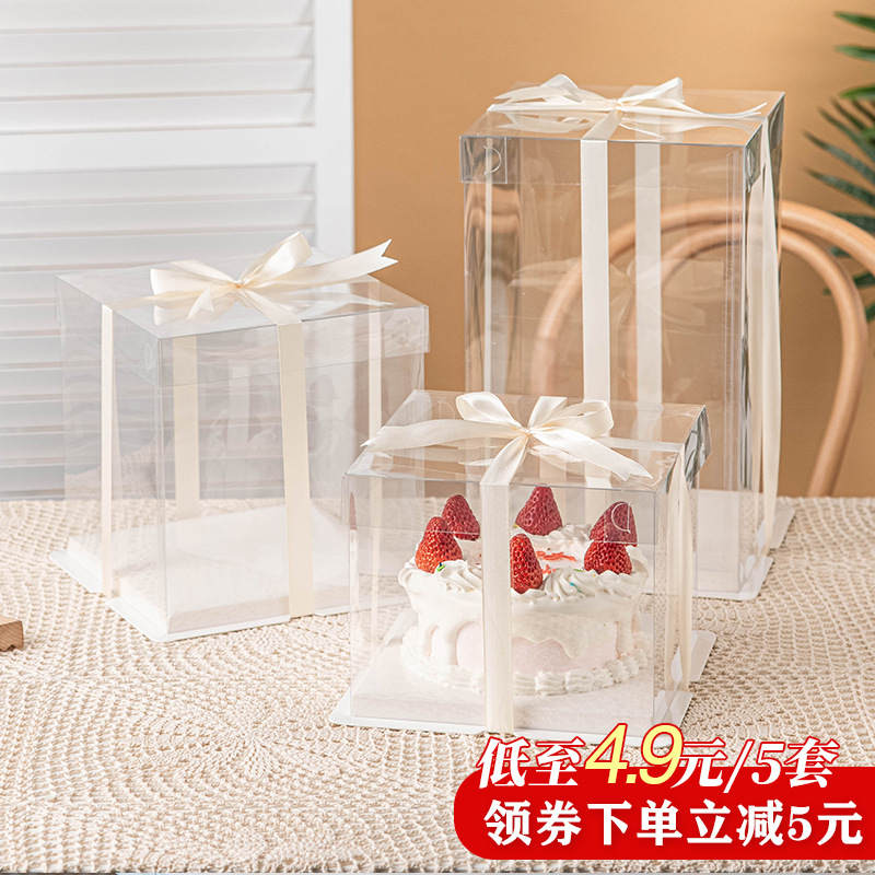 Six-inch cake box transparent 6-inch 8-inch 10-inch 12-inch gift box dessert birthday cake packing box packaging box