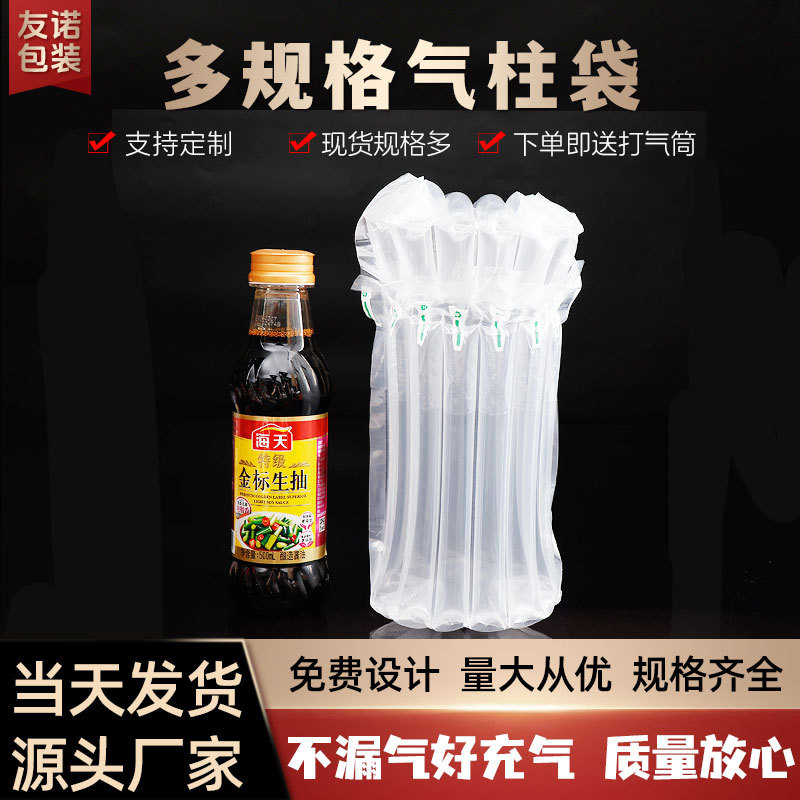 Daily Necessities Fragile Air Column Bag Customized Thickeneded Bubble Column Air Column Roll Buffer Bag Anti-Fall Inflatable Shock-Proof Inflatable Bag