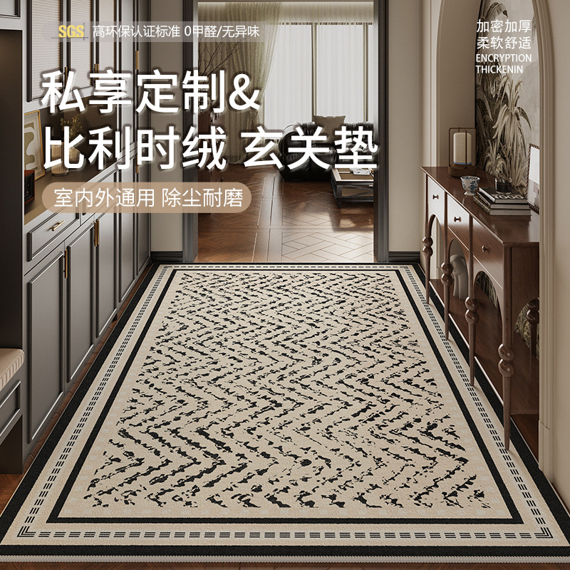 Entrance Floor Mat Dirt Resistant and Easy to take care of Antique Door Mat Entrance Entrance Entrance High-level Entrance Carpet Dirt Resistant