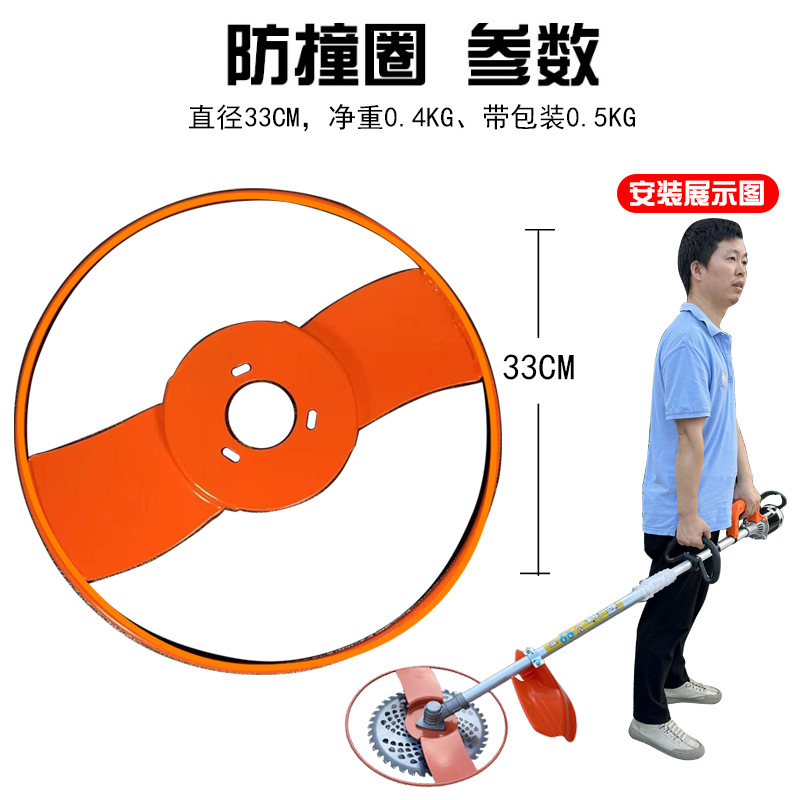 Cross-Border New Model Lawn Mower Protective Cover, Plant Brush Cutter Protective Plate Cover, Thickened Seedling Protection Lawn Mower Accessories