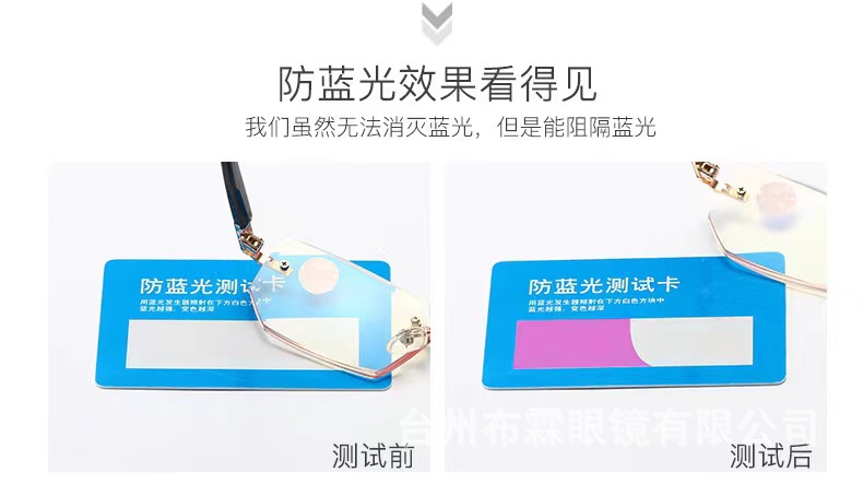 Picture of New frameless diamond cut border blue light reading glasses HD elderly anti-radiation anti-fatigue middle-aged old old light mirror