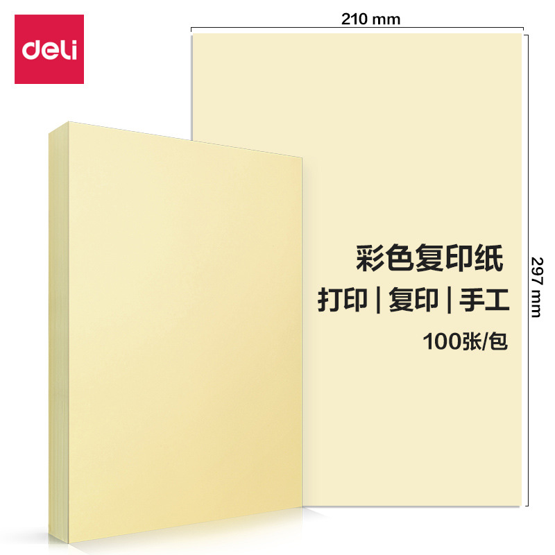 Picture of a4 printing paper affordable copy paper printer a4 paper white paper 70g single pack 100 draft paper