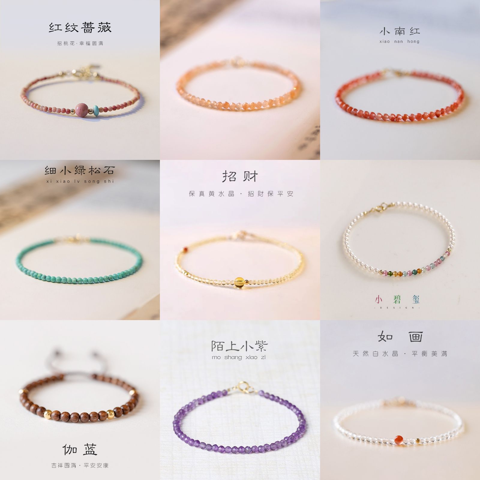 Redstone Bracelet Women's Color Crystal Light Luxury Exquisite National Style Bracelet Simple High-end Elegant Gift Bracelet for Women