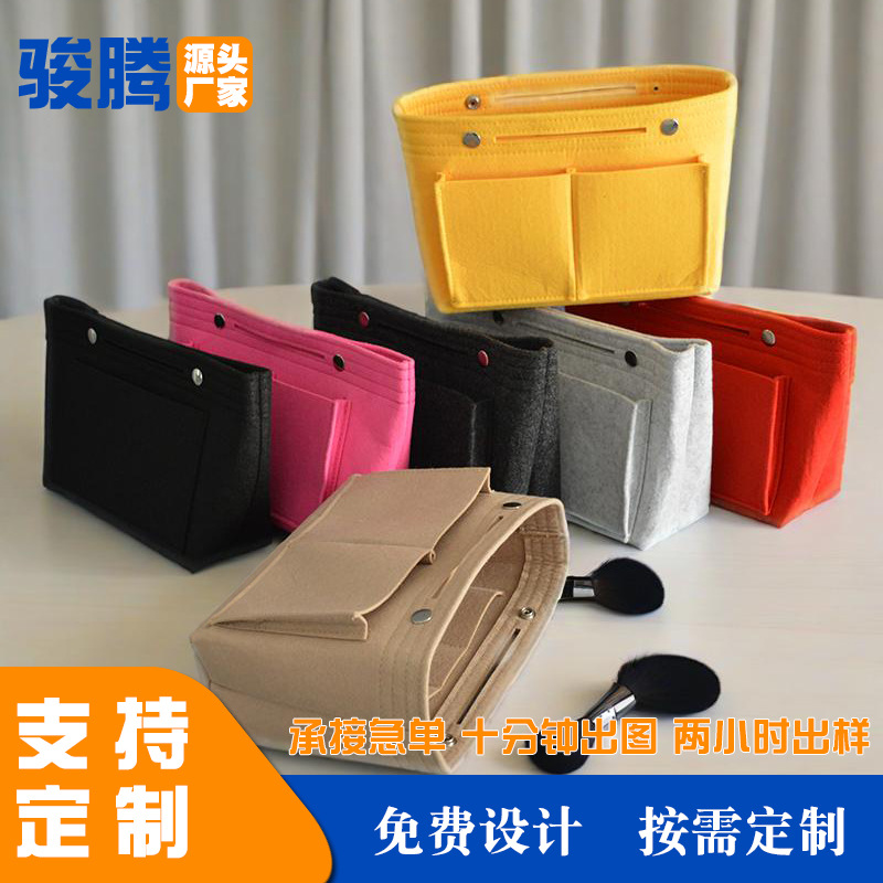 Felt storage bag mommy cosmetic bag multi-color optional large capacity lined felt bag travel liner printed logo