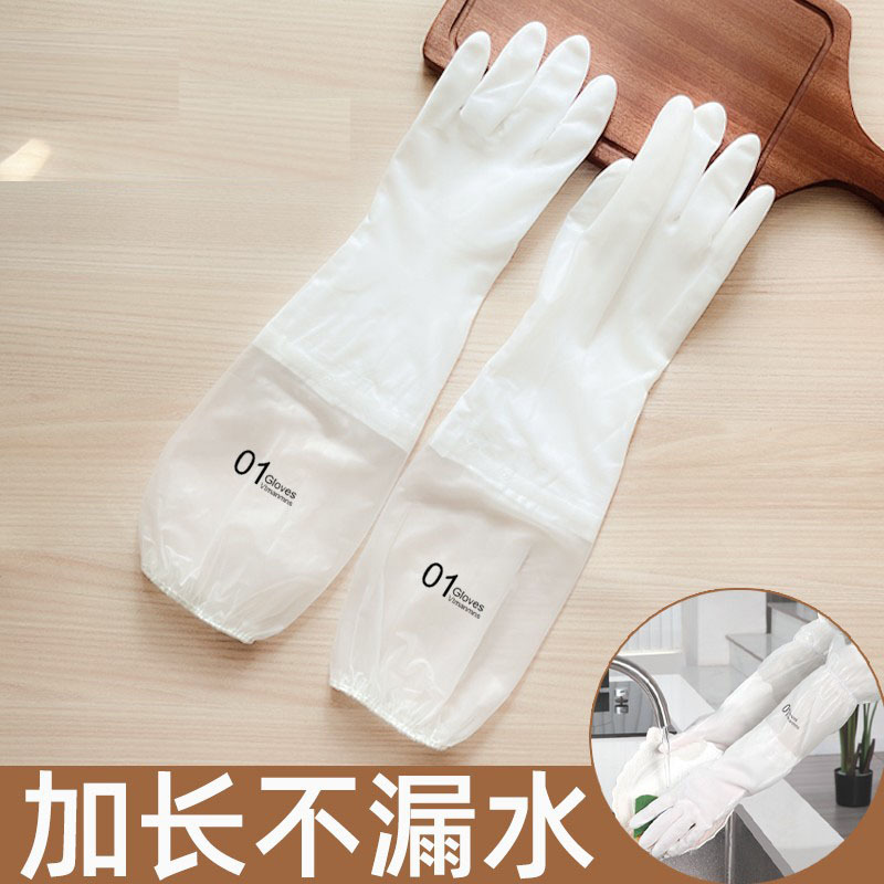 Dishwashing gloves women's kitchen fleece-lined latex rubber durable washing bowl washing rubber household cleaning waterproof