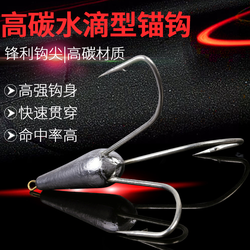 Picture of Three Anchor Hook Four Anchor Hook Three Claw Hook Water Drop Hook with Drop Four Claw Hook with Lead Hook Hook with Barb Hook