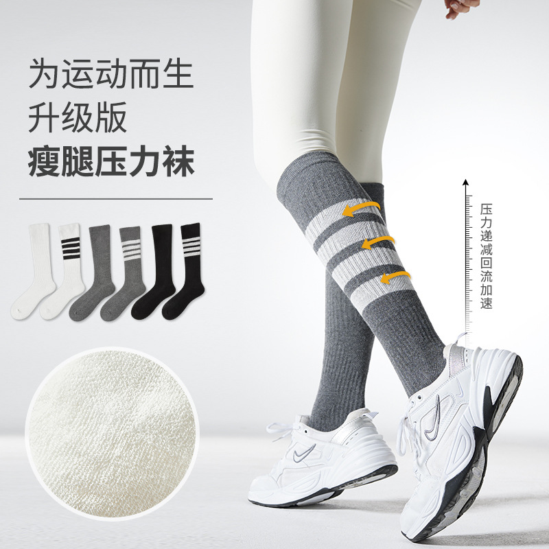 Long Compression Socks, Sports Calf Socks, Running Socks, Slight Pressure Slimming Socks, Beautiful Leg Socks, Autumn Striped Long Socks, Compression