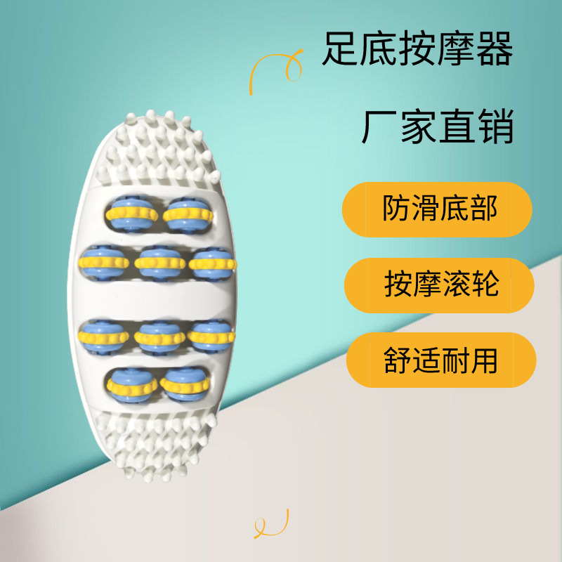 Roller Foot Massager Office Home Leisure Leg Foot Heart Relaxation and Decompression Massage