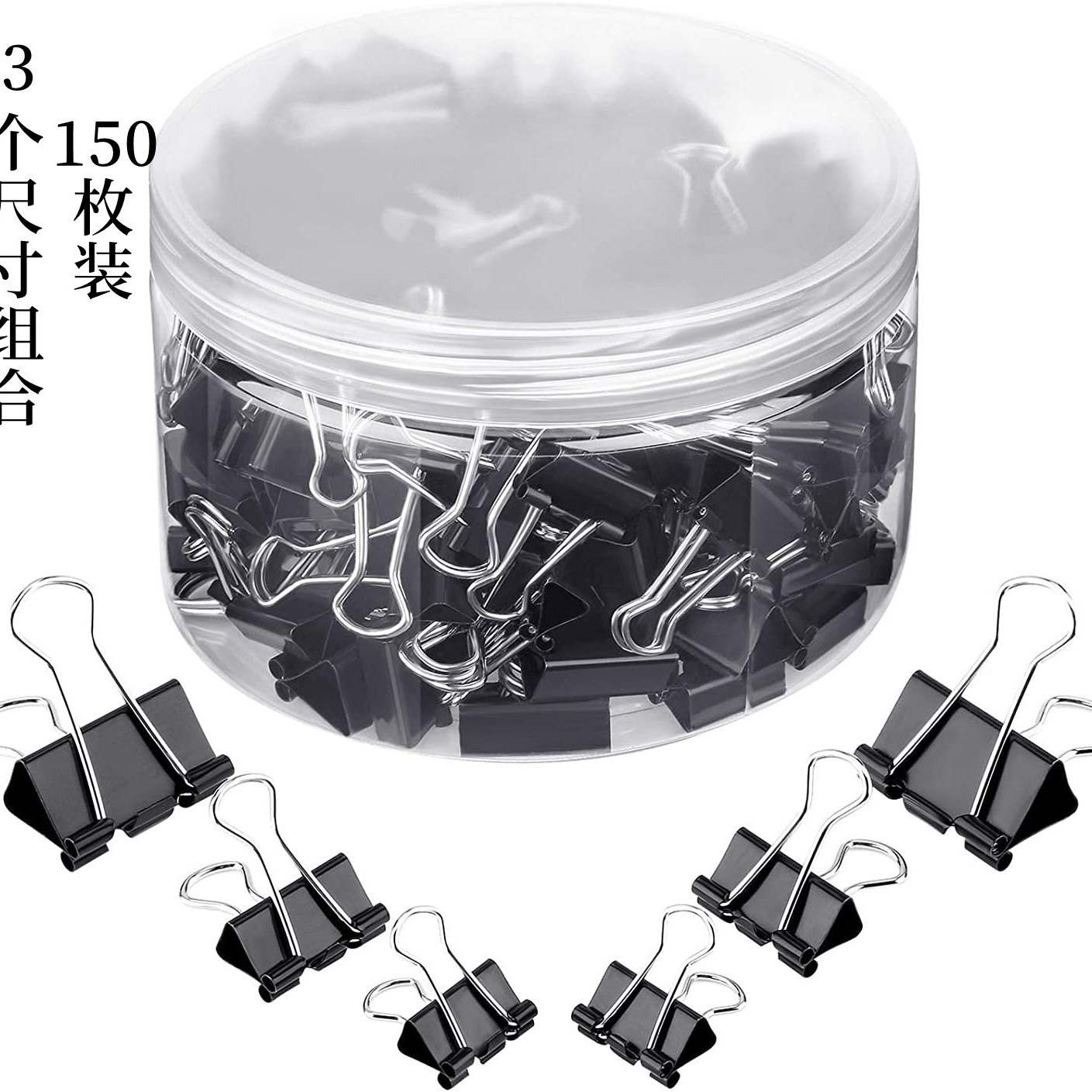 Factory direct 150 pieces of dovetail clip long tail clip metal paper clip office stationery ticket clip black color combination