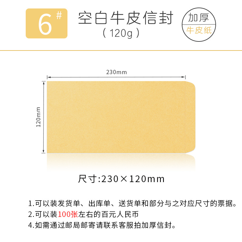 Picture of Yellow blank wordless envelope wholesale a4 kraft paper thickened invoice envelope kraft paper bag set printing production