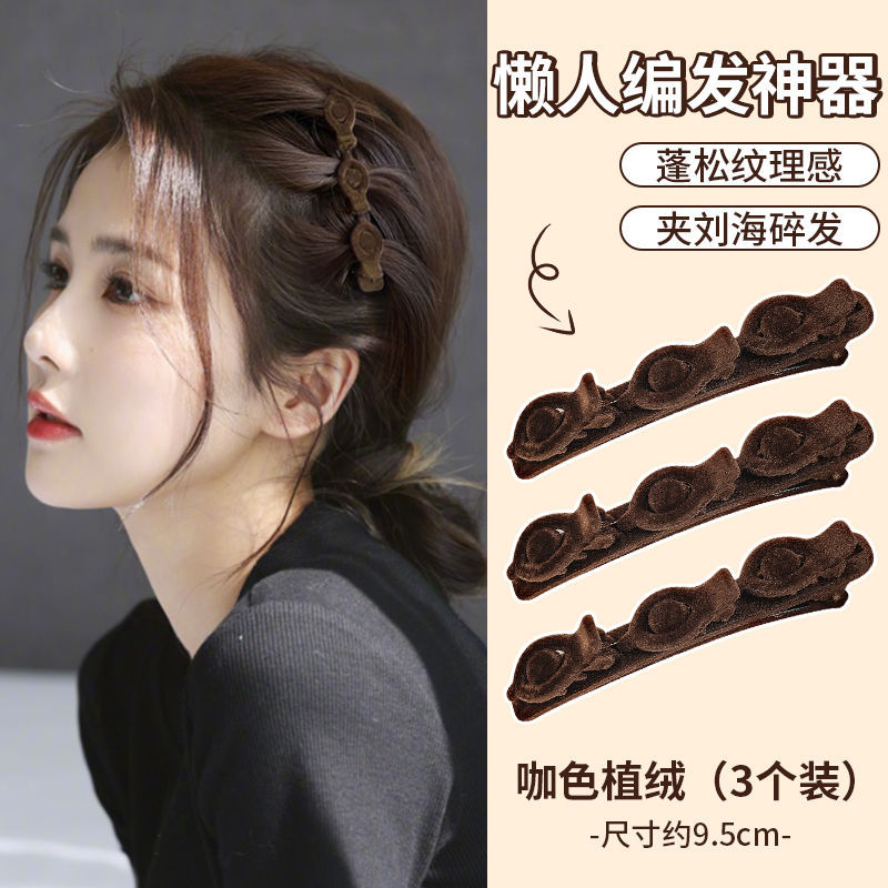 Picture of Flocking Hair Clip Women's Front Head Bangs Clip Side Clip Short Hair Transition Artifact Broken Hair Clip Duckbill Clip Headdress