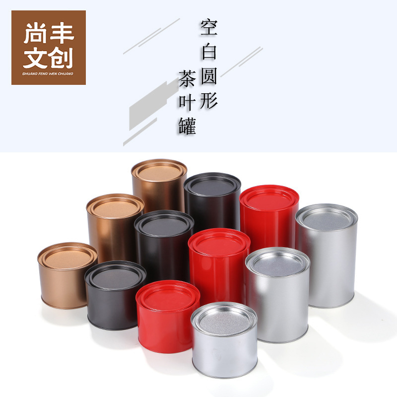 Classic Round Large Iron Can Frosted Metal Tinplate Tea Can Candle Sealed Can Packaging Iron Box Customization