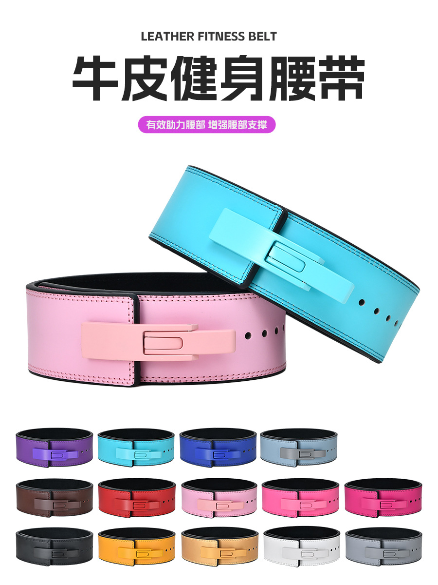 Cowhide Fitness Belt Strength Training Squat Weightlifting Deadlift Sports Fitness Special Waist Protector Thickeneded Waist Assist