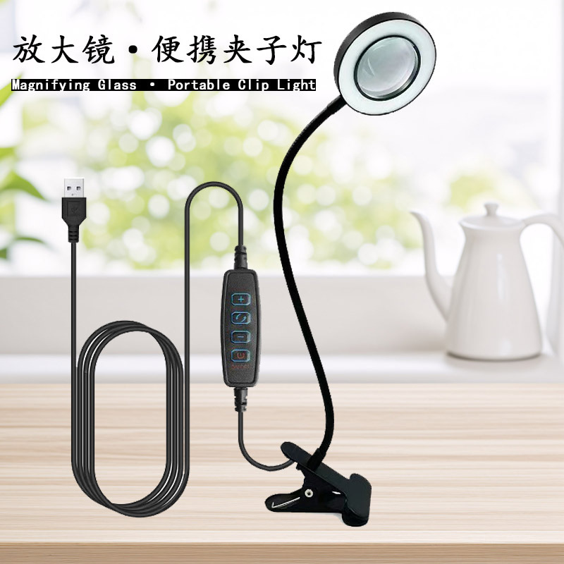 10 times magnifying glass led table lamp tattoo special beauty nail lamp study work USB portable clip lamp
