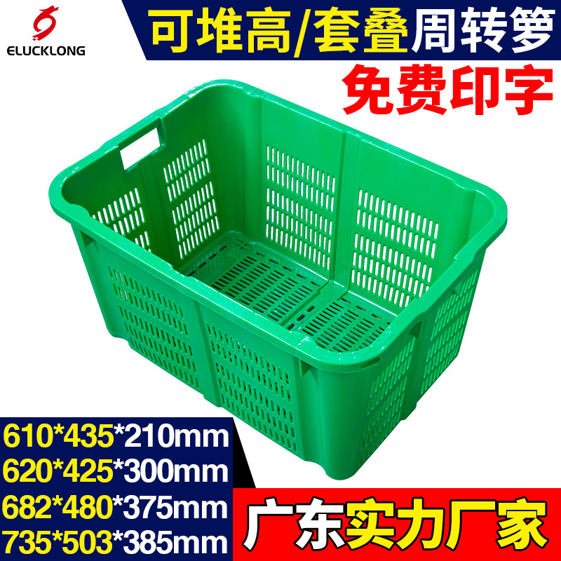 Plastic Turnover Basket for Vegetables and Fruits, Thickened Vegetable Basket with Iron Handles, Brand New Fruit Basket, Delivery Basket