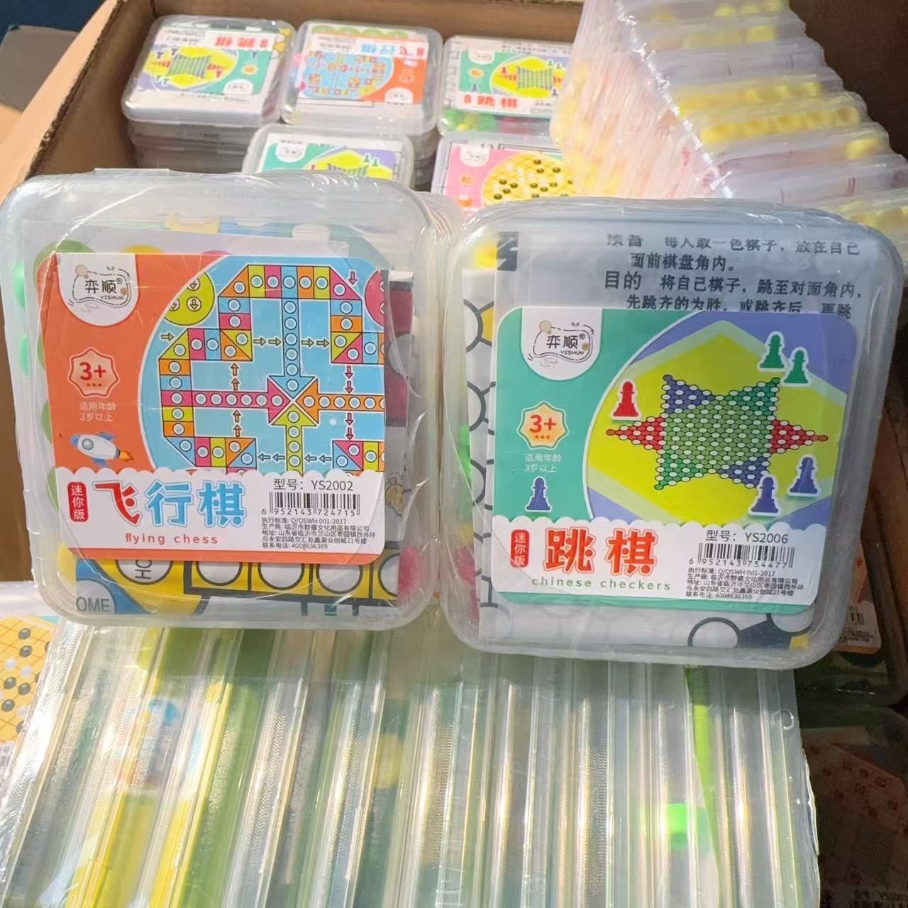 Picture of Children's Open Intelligence Chess Chess Gobang Flying Chess Colosseum Chess Checkers Parent-Child Interactive Desktop Game Chess