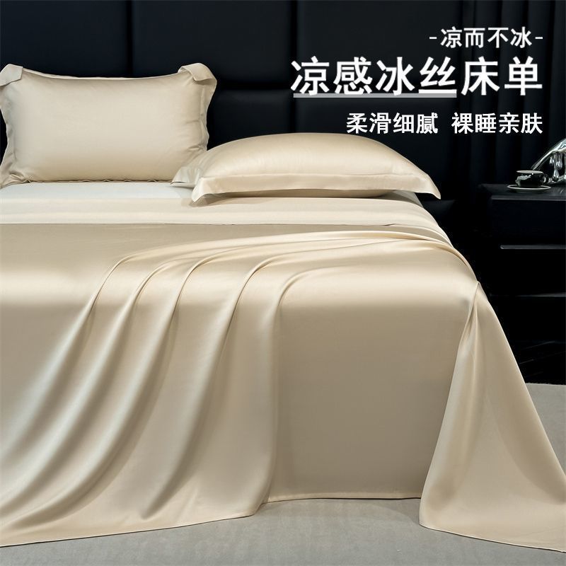 Picture of Summer Ice Silk Bed Sheet Three-Piece Set Solid Color Skin-Friendly Comfortable Water Washable Machine Washable Durable Student Dormitory Single Bed Sheet