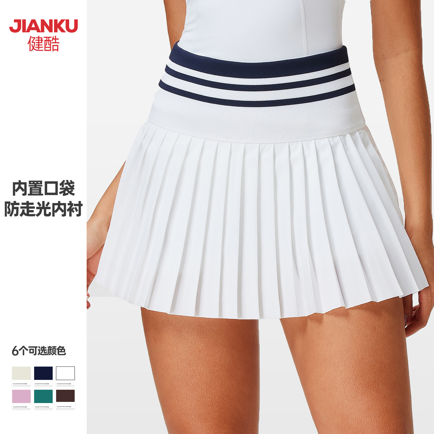 Picture of Cross-border New Quick-drying Tennis Skirt Women's Anti-walking Base Pocket Fitness Skirt Outdoor Running Skirt