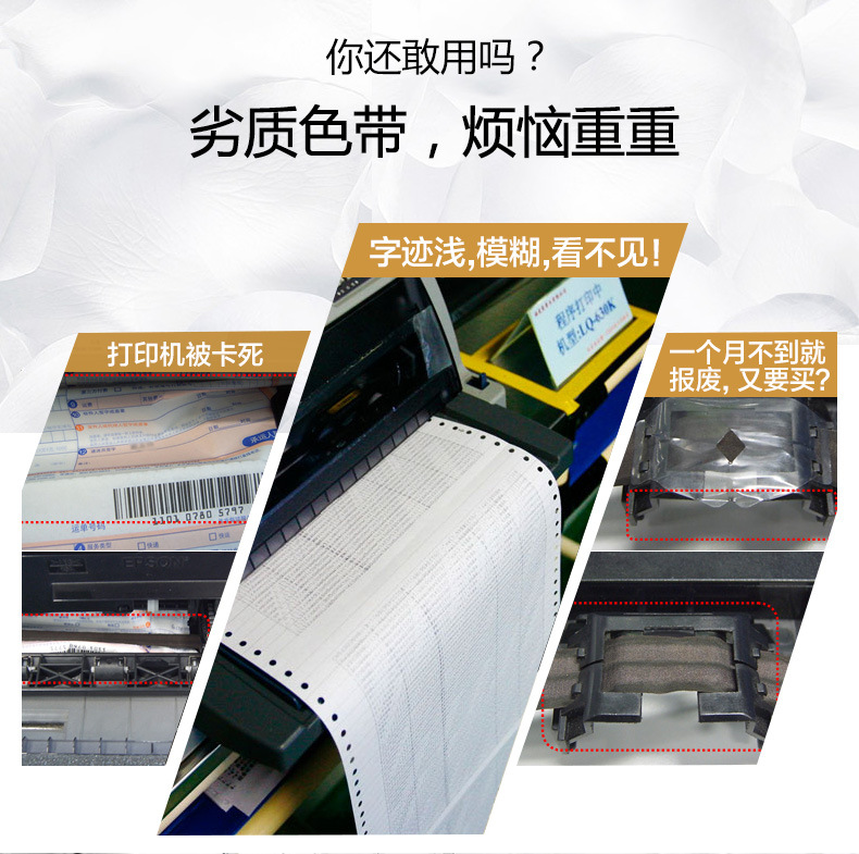 Picture of Suitable for Seiko Tp10 Ribbon Rack Tp-20 Ribbon Ap10/St10 Parking Lot Printing Time Machine Printing Clock Ink