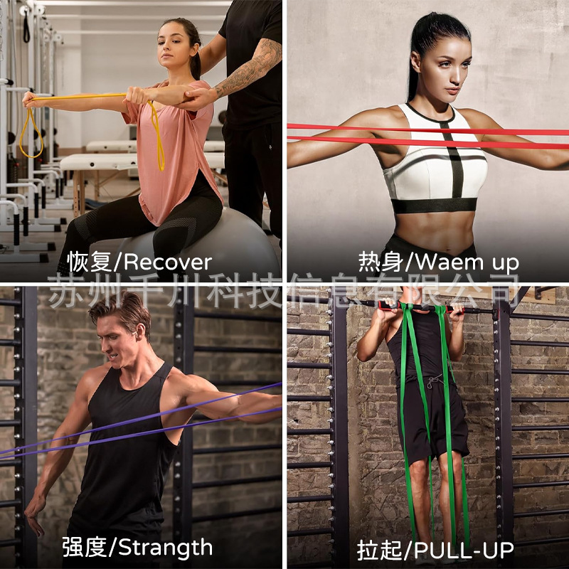 Picture of Elastic Band Resistance Band Men's Fitness Strength Training Chest Muscle Booster Band Pull-Up Women's Tension Rope Pull Band