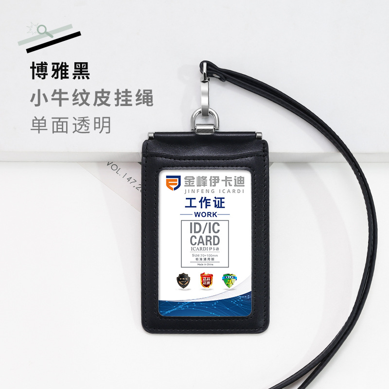 Picture of Carefully Selected First-Layer Genuine Leather Work Card Holder 70*100 Double-Sided Transparent Large Work Card Holder with Lanyard