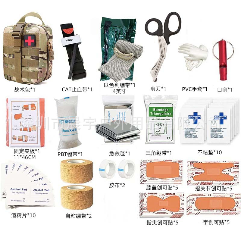 Picture of Outdoor Camping Survival Equipment Trauma Backpack Emergency Survival First Aid Kit Military Tactical Hemostatic Bandage