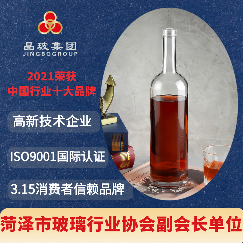 Custom High-End Liquor Bottle 750ml Crystal White Glass Bottle Source Factory Cross-Border Whiskey Xo Bottle