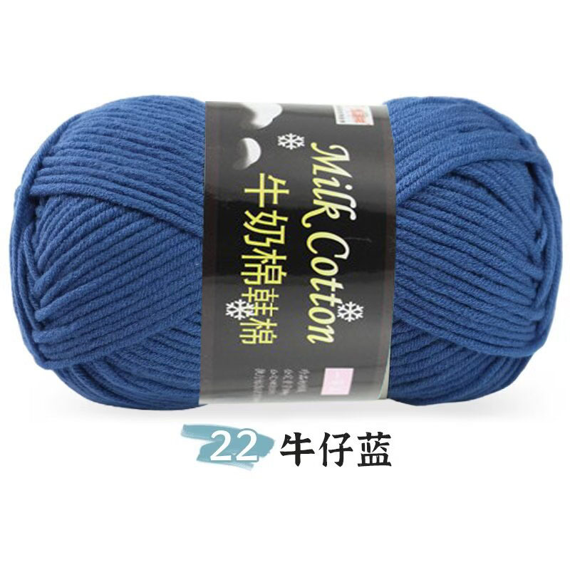 Picture of 7 strands of milk cotton wool in thick stick needle thread hand knit DIY hat scarf gift thread outside single factory wholesale