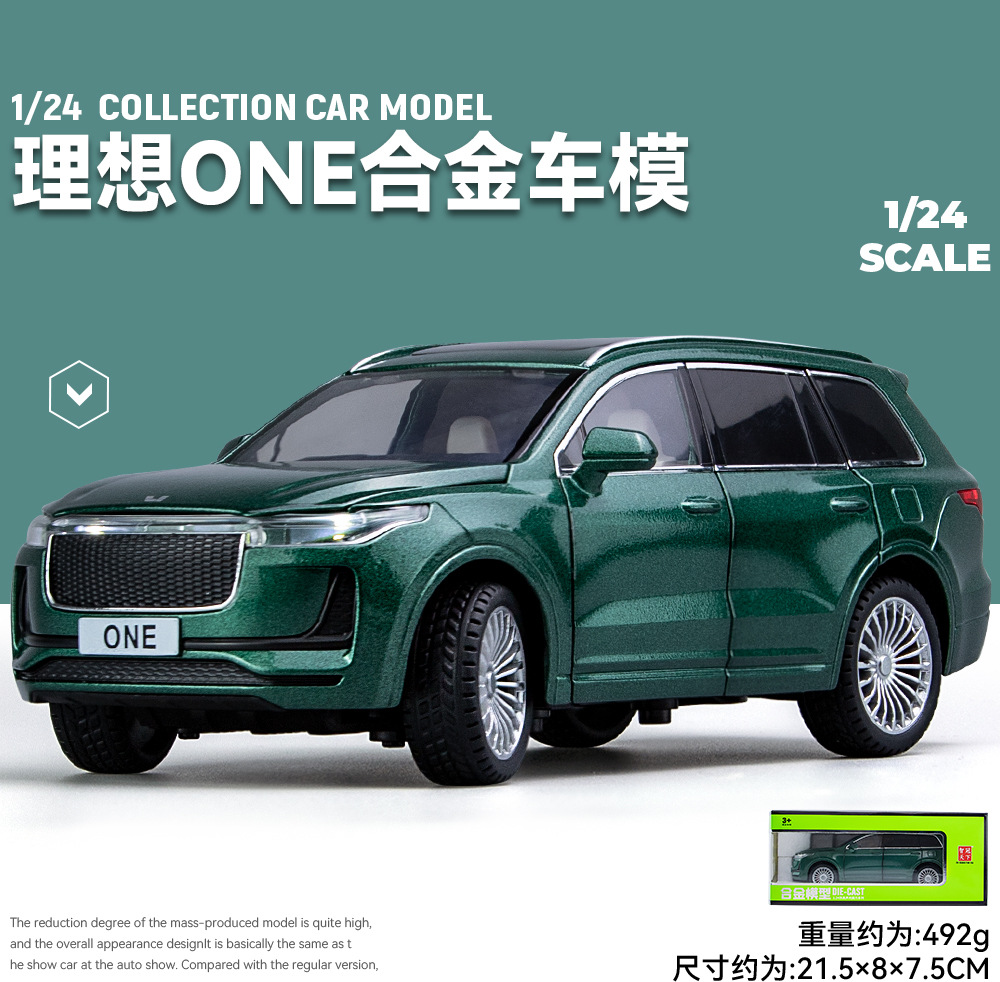 Picture of Zhiguan Tianxia 1:24 ideal one intelligent voice version simulation alloy model car gift decoration cross-border