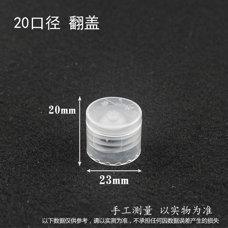 Picture of Accessories 18/410 20/410 24/410 Glossy Butterfly Flip Cover Screw Cover Flip Cover Pp Plastic Screw Cap