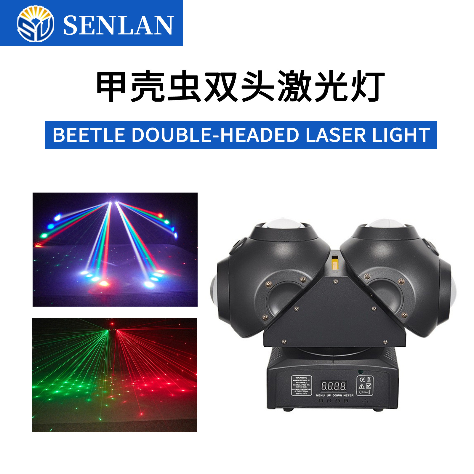 Beetle double head laser light shaking head effect light LED stage light pattern shaking head light wedding beam atmosphere light