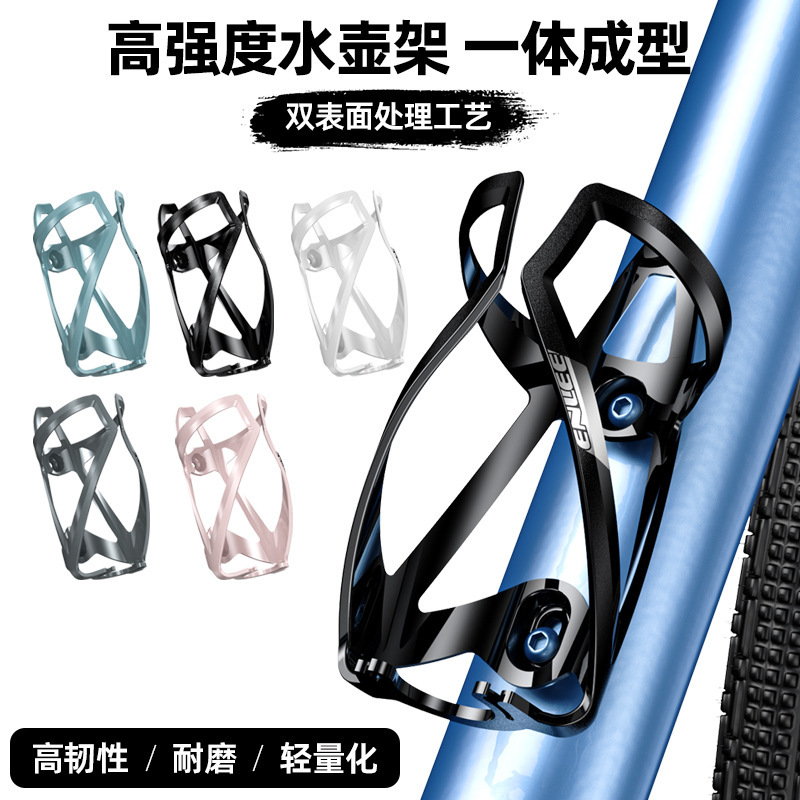 ENLEE Bicycle Water Kettle Rack Mountain Road Bike Universal Water Cup Holder Ultra Light Water Kettle Bracket Riding Accessories