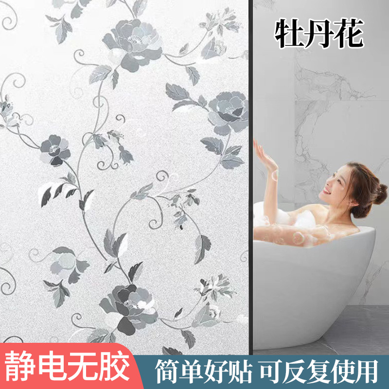Picture of Cross-border Amazon Plastic Package Small Roll Electrostatic Glue-free Glass Film Toilet Window Anti-peep Heat Insulation Frosted Sticker
