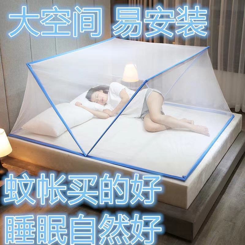 Installation-free folding single-double upper and lower bunk automatic mosquito net student dormitory site encryption 1.5 m thick 1.8 household