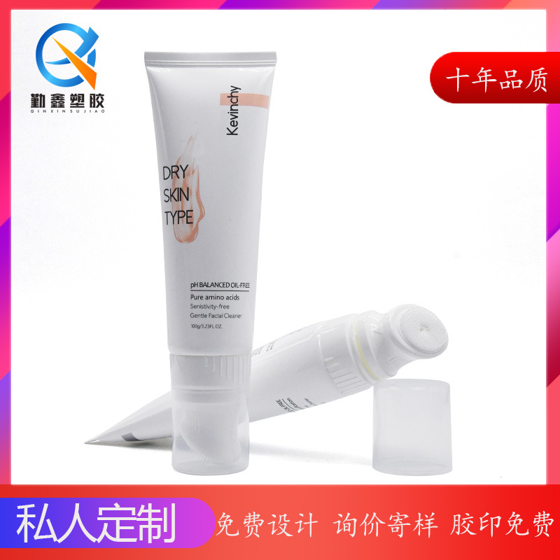 Spot Facial Cleanser Dispensing Tube 100ml with Brush Head Silicone Massage Head Brush Head Cosmetics Portable Customization