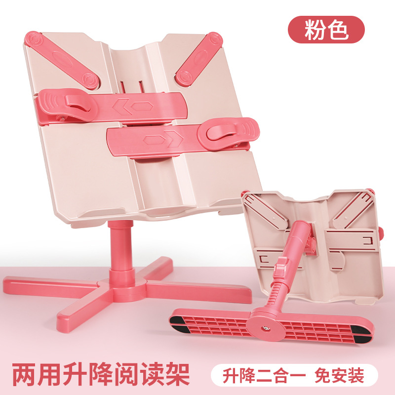 Picture of Multi-functional reading rack children can lift folding portable primary school stationery reading fixed Book bracket wholesale