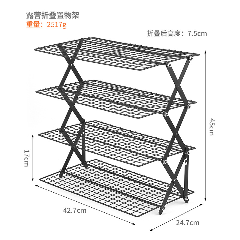 Picture of Outdoor Camping Dining Rack Iron Rack Storage Portable Storage Rack Picnic Rack Foldable Table Three-layer Four-layer