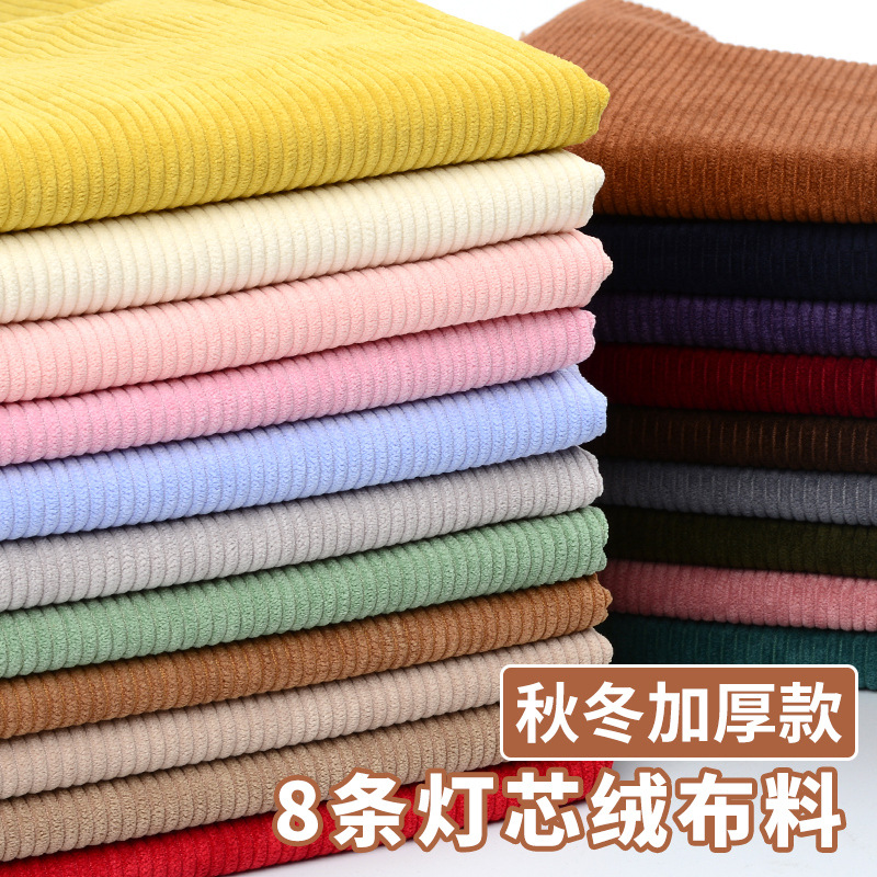 Picture of Corduroy fabric velvet corduroy shirt coat sweater clothing fabric solid color cotton-padded jacket pants sofa cover cloth