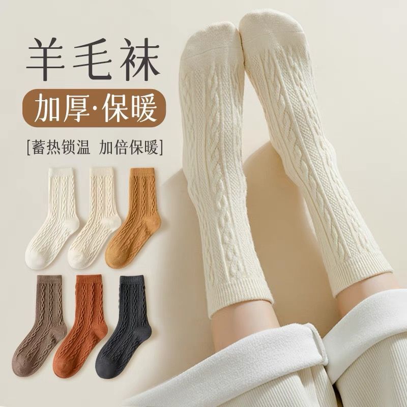 Wool socks women's mid-calf length socks autumn and winter sweat-absorbent deodorant Internet celebrity stockings Japanese cute stockings ins fashion