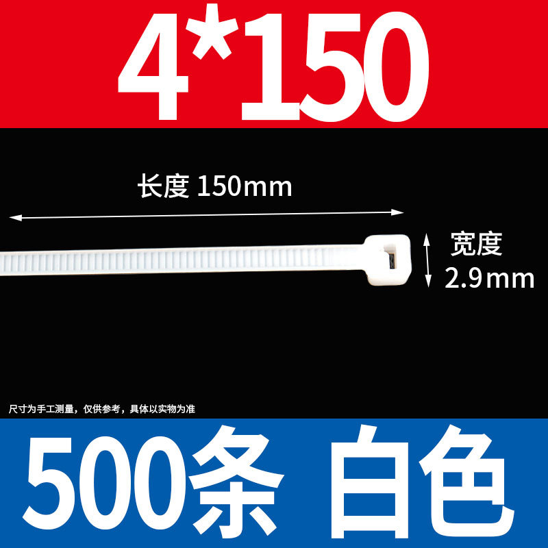 Picture of Nylon plastic tie black and white self-locking buckle tie strap binding rope strong tension fixing tie strap cable tie
