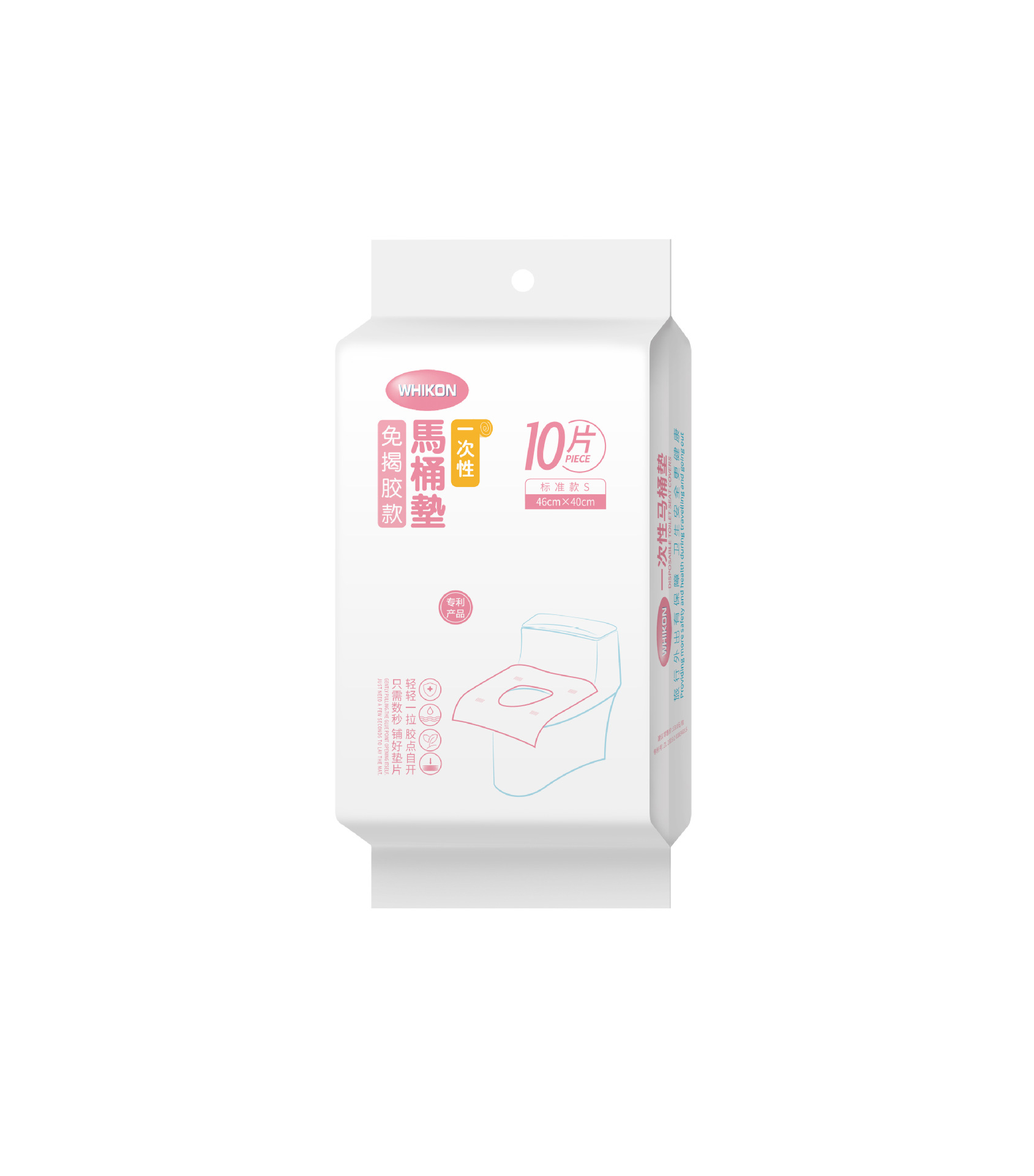 Picture of Whikon Disposable Adhesive-Free Toilet Seat Cover Waterproof Toilet Ring Electronic Sterilization Leak-Proof
