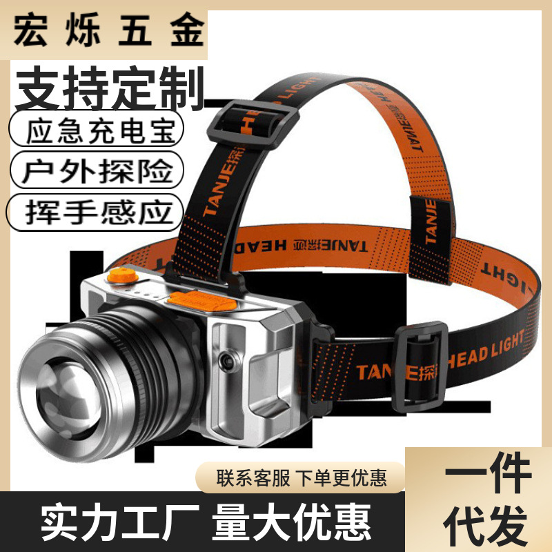 Strong Light Rechargeable Long-range Waterproof Army Household Super Bright Head-mounted Night Fishing USB Rechargeable Outdoor Induction Miner's Lamp