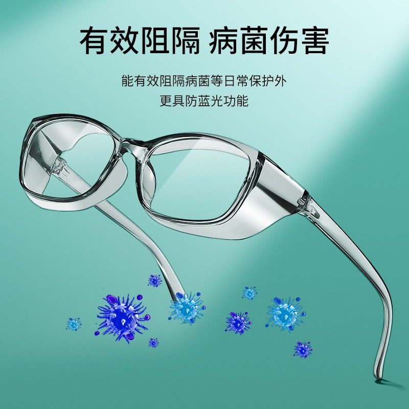 Y3378 New Ultra-Light Tr90 Pollen Mirror Anti-Fog and Anti-Blue Light Can Be Equipped with Myopia Wind-Proof and Sand Splash Goggles