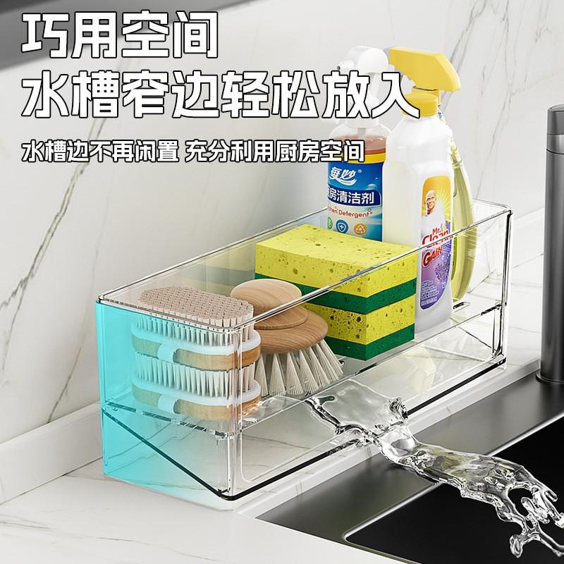 Kitchen Sink Drain Rack Countertop Plastic Lengthening Narrow Side Storage Rack Bowl Washing Sponge Rag Dehydrating Rack