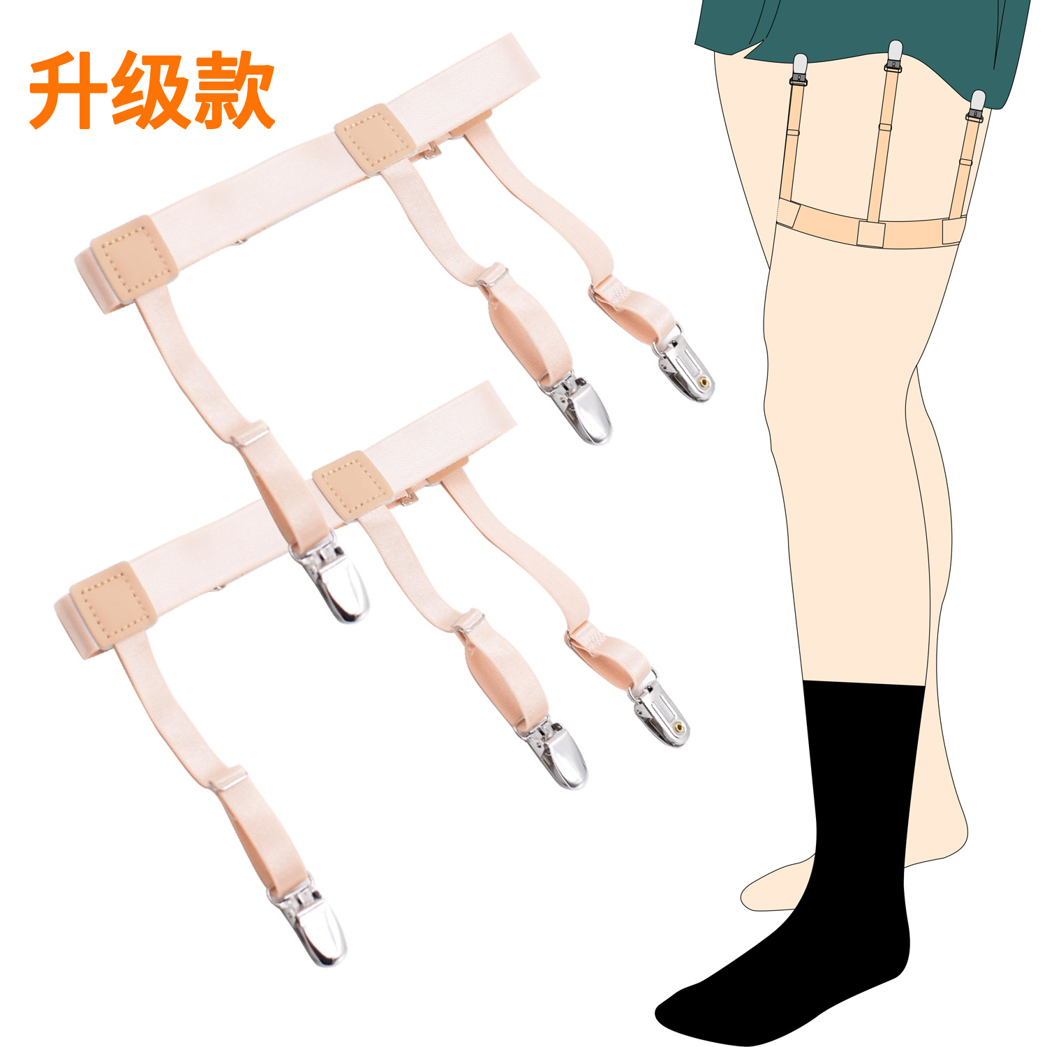 Picture of Manufacturer's Supply European and American Men's Shirt Anti-Slip Fixing Clip Strong Clip Garter Belt Sc-J-S Upgraded Version