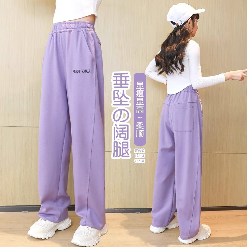Girls' Pants Spring and Autumn 2023 New Children's Wide Leg Pants Straight Autumn Sports Pants Casual Children's Sweetpants