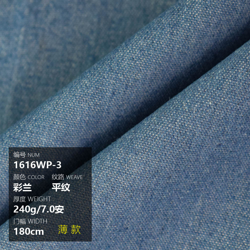 Picture of Cotton Thickened Washed Denim Bags Shoes Hats Pants Coat Shirt Skirt Summer Handmade Diy Thin Fabric